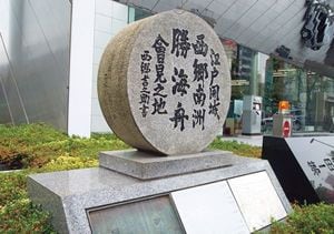 西郷隆盛、最大の偉業「江戸城無血開城」●慶応4（1868）年3月13～14日、江戸・田町で行われた西郷と勝との会談で、15日に迫っていた江戸城総攻撃の中止が決まる。「国の存続」をブレずに考え続けた西郷ならではの偉業だった。