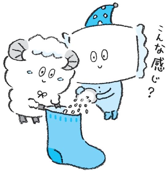 【イラスト】試してほしい“冷や米でクールダウン”