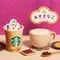 スタバが｢タピオカは入れない｣と断言するワケ