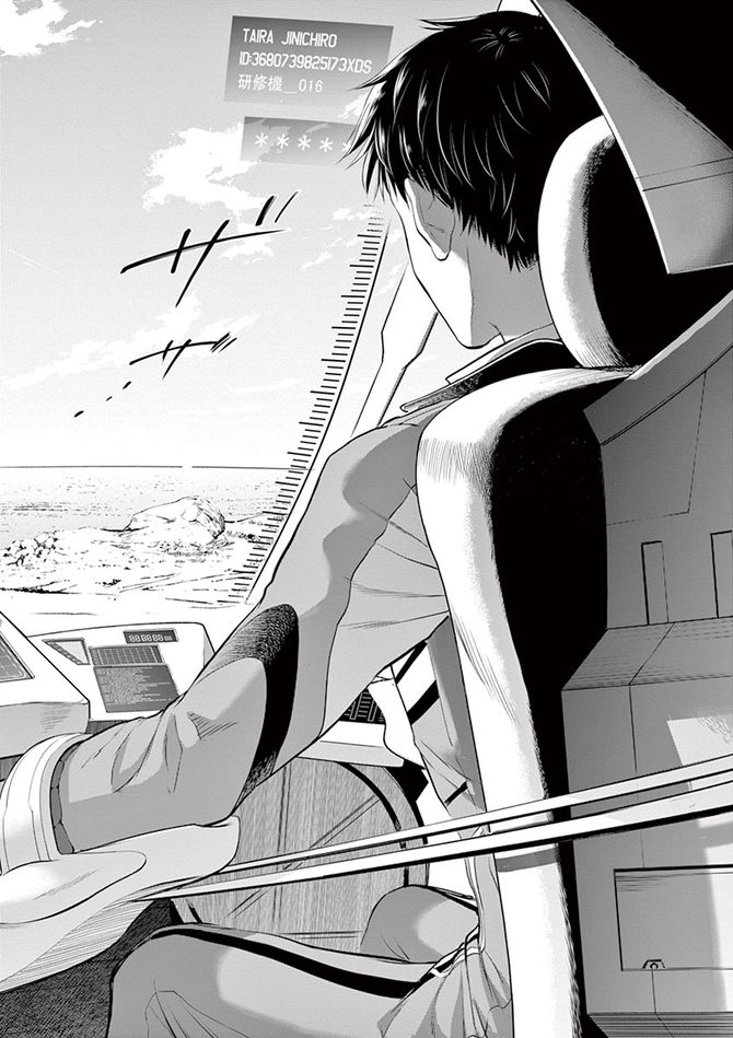 『バトルグラウンドワーカーズ』©竹良実／小学館