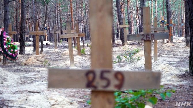 悲劇の歴史は長く封印されてきた