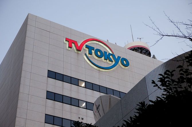 外観テレビ東京