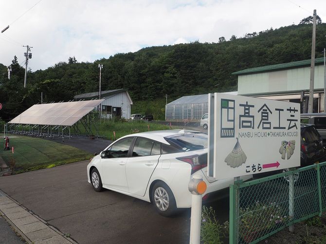 高倉工芸。左奥にあるのが事務所。右奥に作業場がある