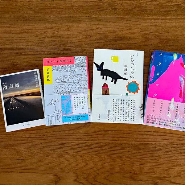 望月の歌｣を詠んだ夜は満月ではなかった…NHK大河ですべては描か