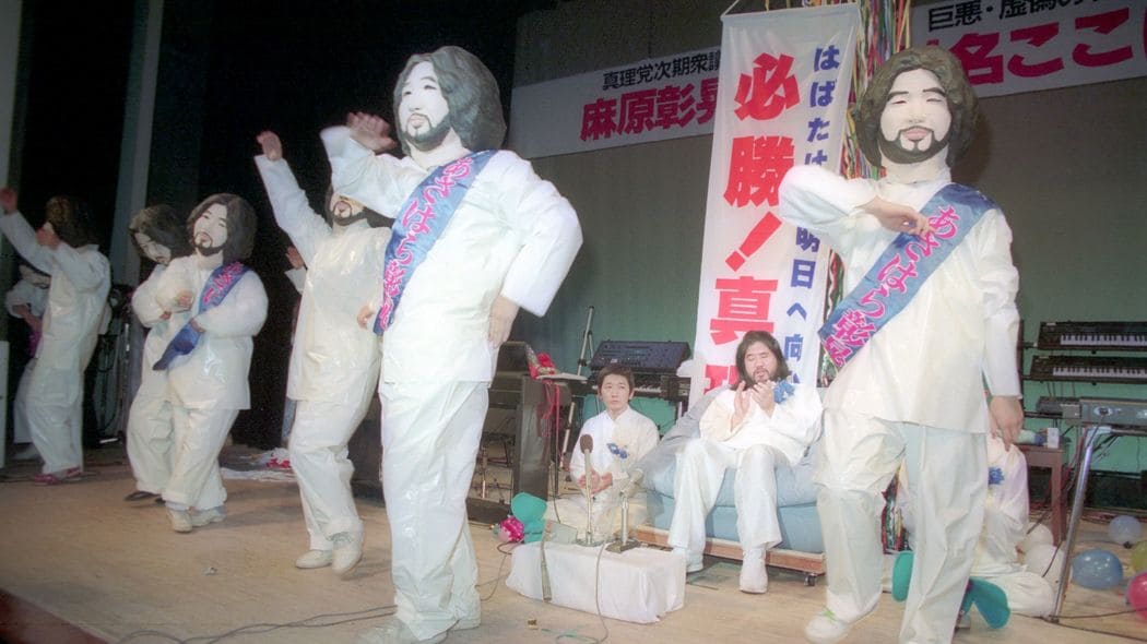 オウムが選挙に挑み､全員落選｡皆殺しが始まる 麻原彰晃｢これは国家による陰謀だ｣