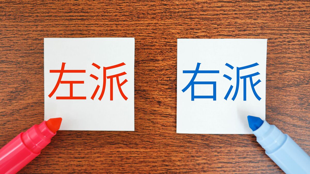 リベラルを主張する人ほどファシストだと知って絶望した…｢右派｣男性がもらしたもっともなホンネ