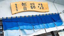 来客数｢1日120人￫250人｣創業90年､荒川区の小さな銭湯がサウナを廃止して始めた"超高付加価値サービス"