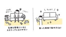 机に飲みかけのペットボトルがある人は仕事ができない…心理学者が断言｢整理整頓をバカにする人はバカ｣