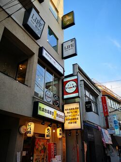 下北沢の京王線ホームに近い出口から、歩いて10秒もかからない「東京焼き麺スタンド」