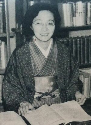 中田正子、『アサヒグラフ』1954年5月5日号（写真＝朝日新聞社／PD-Japan-oldphoto／Wikimedia Commons）