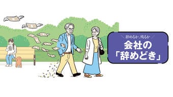 ｢最大84%増｣の思わぬ落とし穴…年金繰下げで大損する人の3つの盲点