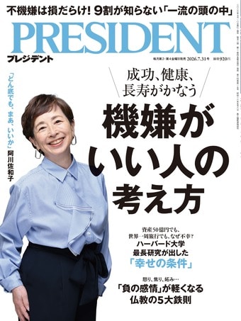 PRESIDENT