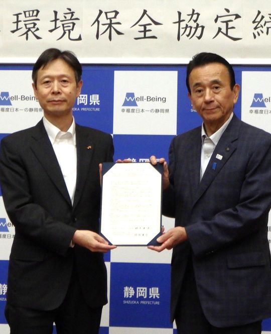 自然環境保全協定を結んだ丹羽社長、鈴木知事
