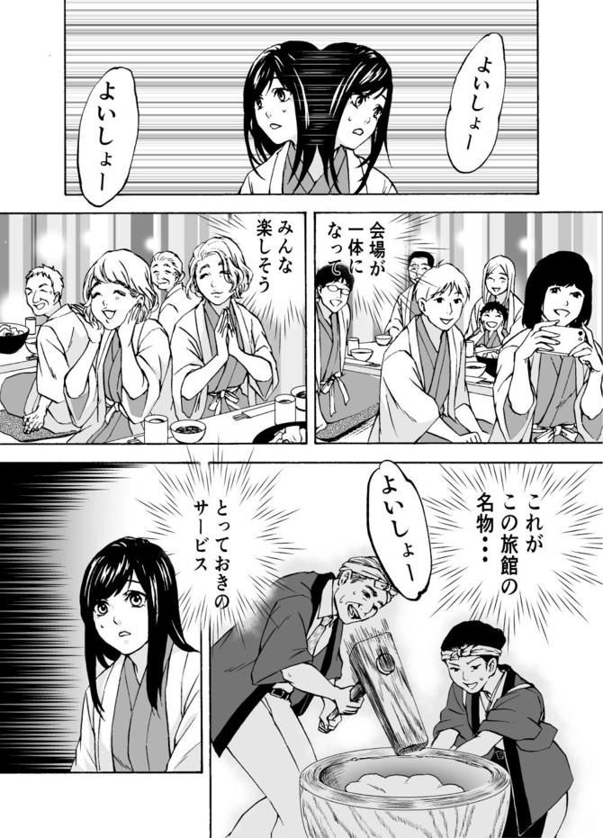 『サービス紳士』