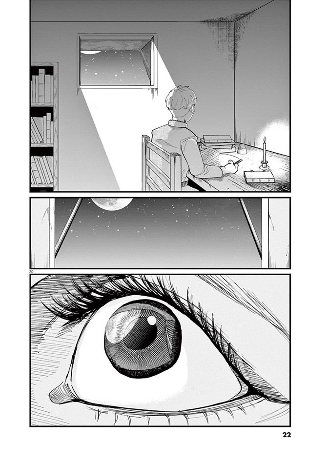 『チ。―地球の運動について―』c魚豊／小学館