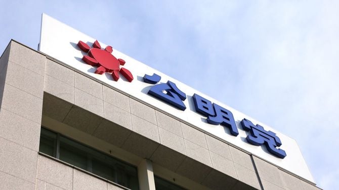 公明党本部＝2016年7月10日、東京都新宿区南元町