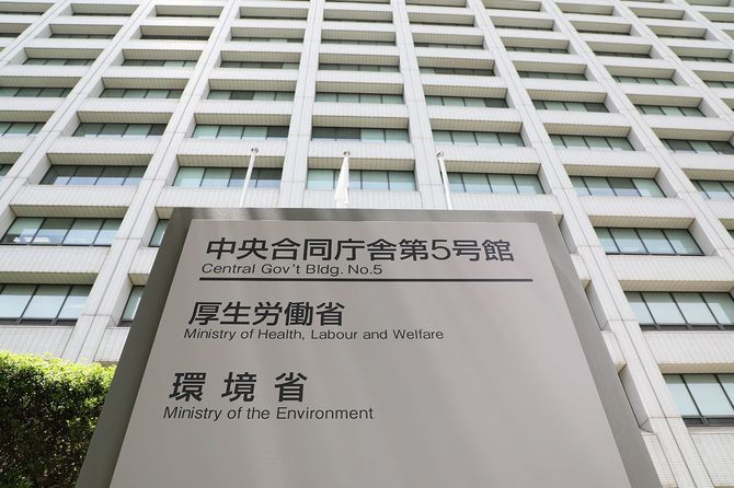 厚生労働省や環境省が入る中央合同庁舎第5号館=2024年5月14日、東京都千代田区
