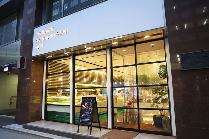 「パティスリー・サダハル・アオキ・パリ」丸の内店
