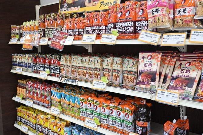 市販されている商品の”ごく一部”。