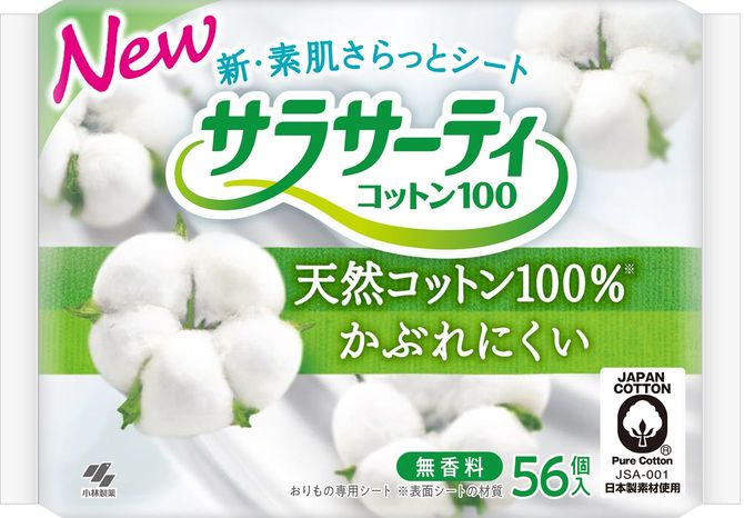 国内初のおりもの専用シート「サラサーティ」