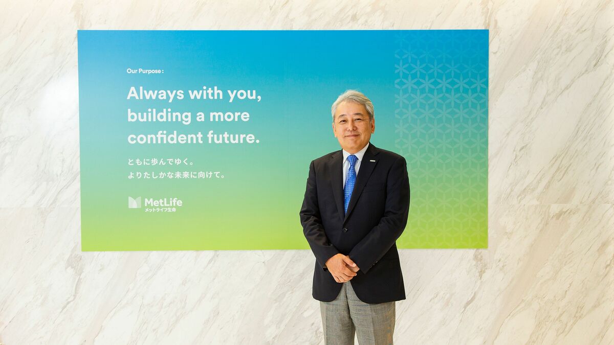 顧客に寄り添うメットライフ生命が「#老後を変える」に込めた思いとは 全国47都道府県での大規模調査も継続的に実施