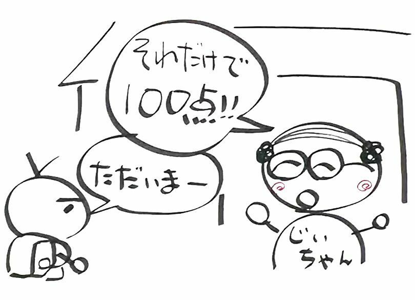 無条件幸福 の新しい格差社会がくる 福井県人が日本一幸せな理由 President Online プレジデントオンライン