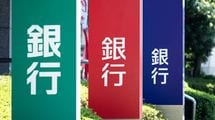 ｢銀行ではお金が増えない時代｣は終わった…｢金利のある世界｣で賢い人が選ぶ"資産の置き場所"