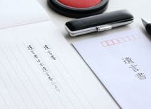 生命保険の受取人「妻＝×、配偶者＝○」