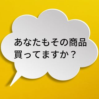 あなたもその商品買ってますか 腹黒銀行員のセールス殺し文句への天才的な切り返し方10 富裕層やお年寄りを狙い撃ちする 2ページ目 President Online プレジデントオンライン