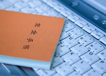 年金開始が60歳だと"3割減"が一生続く