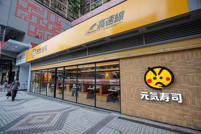 海外の「元気寿司」の店舗