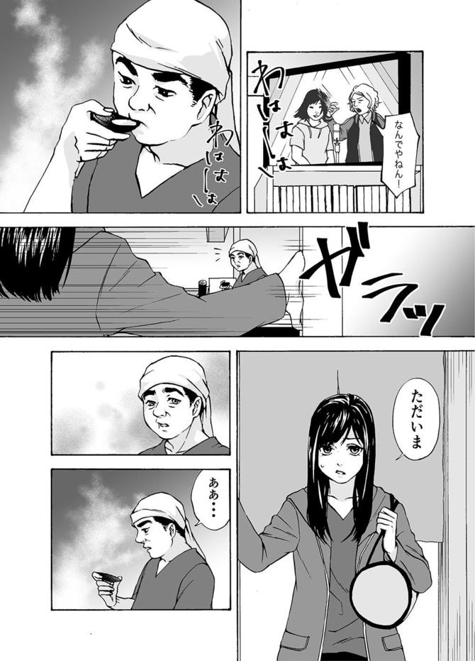 『サービス紳士』