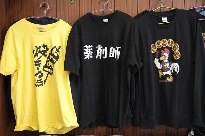 「やきとり日和」と薬剤師のオリジナルTシャツ