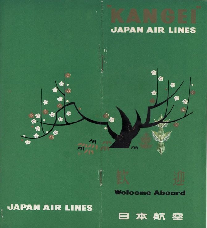 KANGEIと題する機内パンフレット。（1956年）「御希望があれば（乗客を）喜んでご紹介申し上げます」と書かれている。現代ではありえないサービスだ。