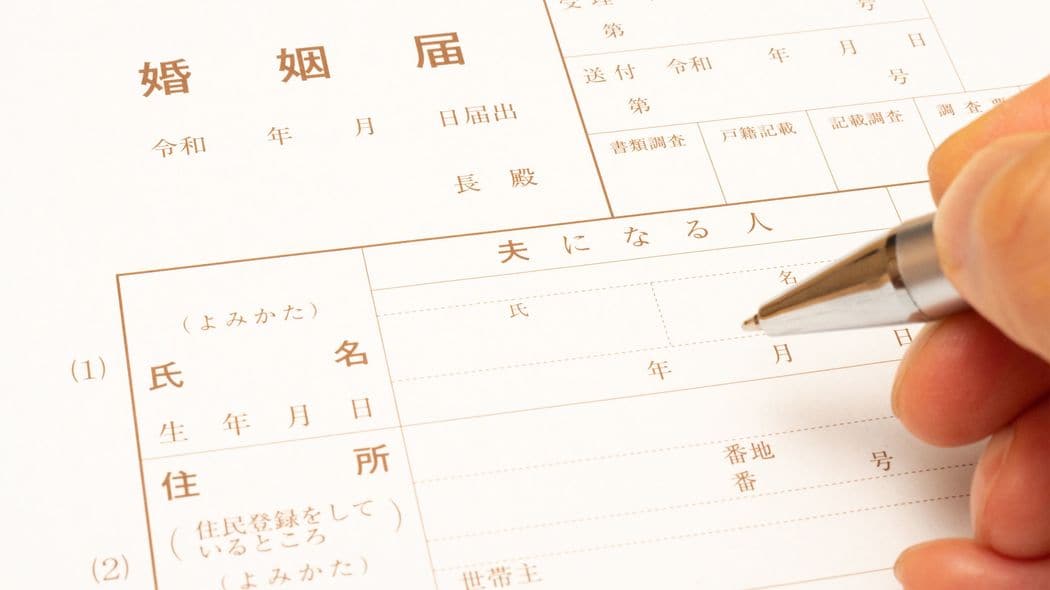 ｢23歳で父親に5000万円の借金を背負わされた｣本当は結婚したくなかった私が結婚した理由 毒親と戸籍上離れるには結婚するしかなかった
