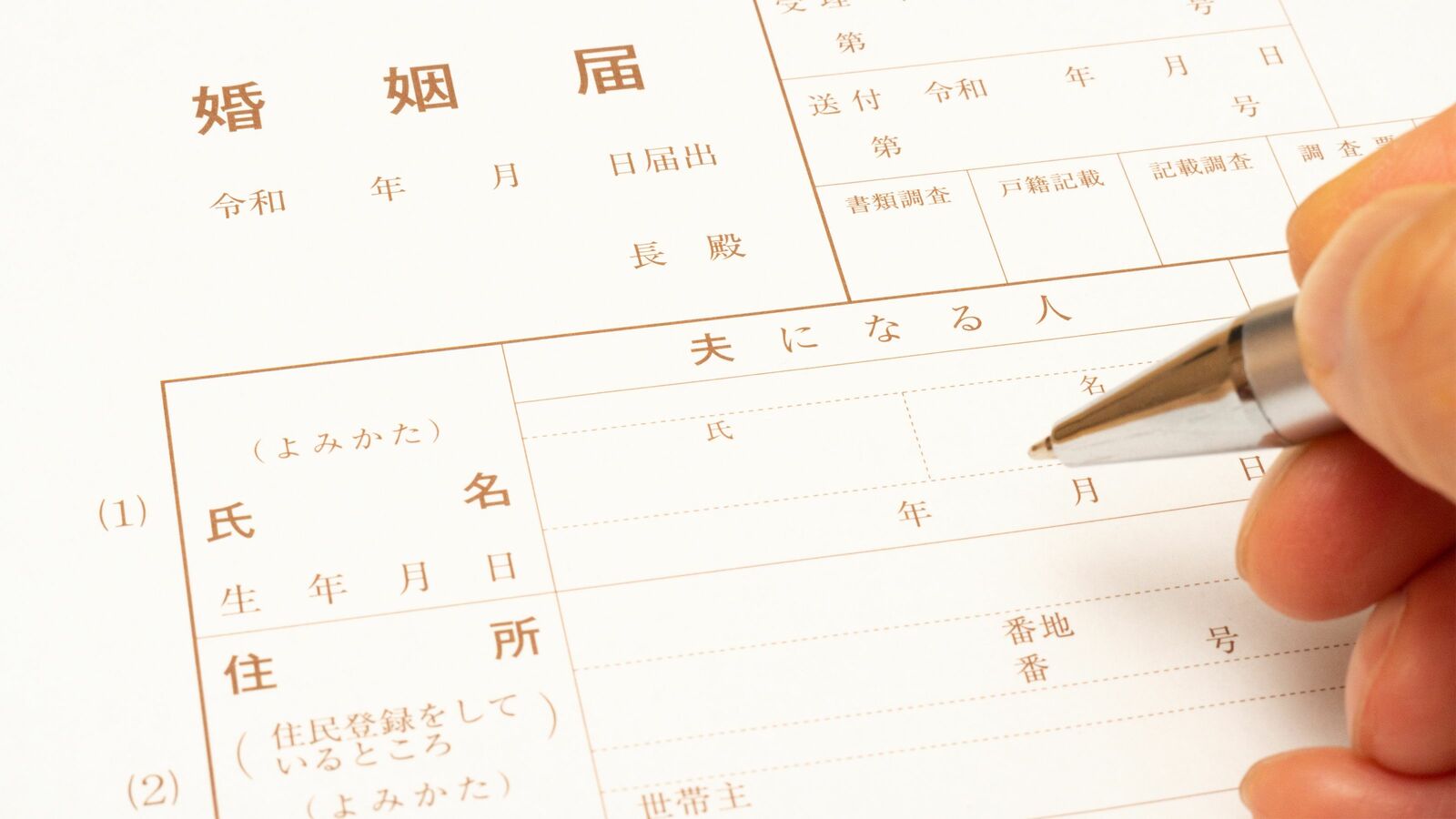 ｢23歳で父親に5000万円の借金を背負わされた｣本当は結婚したくなかった私が結婚した理由 毒親と戸籍上離れるには結婚するしかなかった