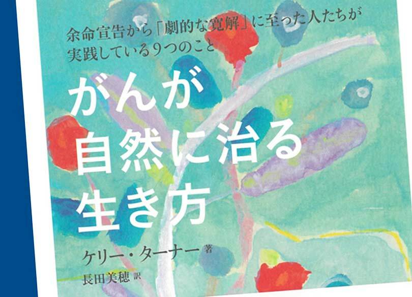 週刊新潮2017年8月31日号の記事について プレジデント社書籍編集部より