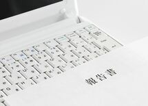 上司のタイプ別「株が上がる報告のコツ」