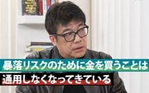 ｢ゴールド｣｢オルカン｣｢S&P500｣はもはや安心ではない…激動の世界を生き抜くための｢2026年の資産防衛術｣とは
