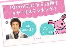 なぜジャニー喜多川社長は出てこないのか