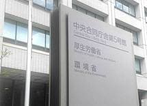 記者100人を騙し通したわが孫子の兵法