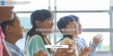 英検1級の小6がバタバタ落ちる｣帰国生中学入試の最難関