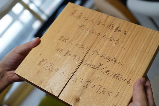 目標を書いた板を瓦割りして、気合いを入れた。