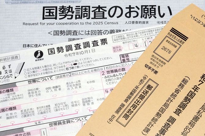 国勢調査(2025年)の調査票(東京都)=2025年10月6日