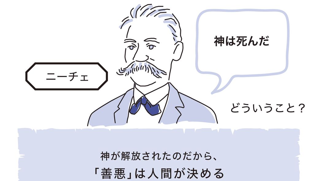 だから副業で広告マン時代の収入を超えられた…ニーチェの言葉が生んだ"得意で稼ぐ驚きのビジネス" 述べ200人以上の富裕層にマジックを教えた