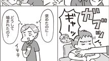 支援級で学ぶ小2の子が｢苦手な漢字､がんばってるね｣と褒められたのに先生の腕を噛んでしまった深い理由