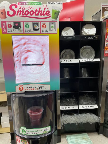 セブンカフェスムージーのストローも日本ストローが納入している