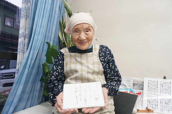 敏子さんは、今年1月に97歳を迎えた
