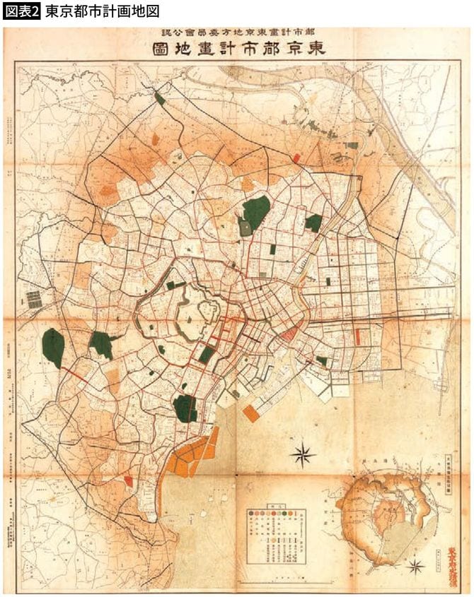 【図表2】東京都市計画地図
