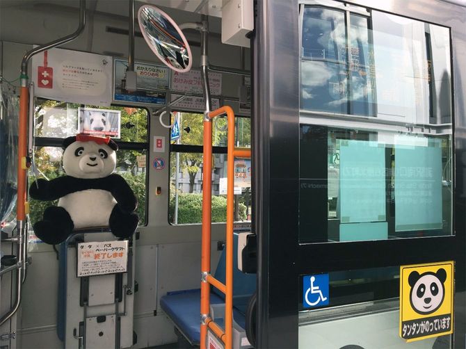 灘区役所提供のぬいぐるみ